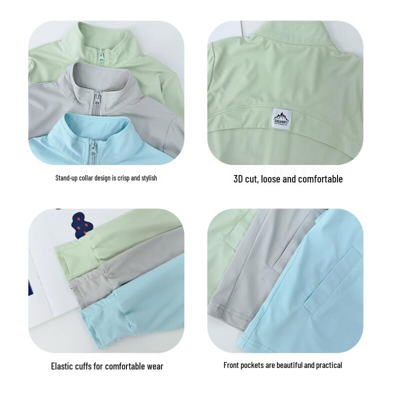 Kids' Summer UV Protection Jacket