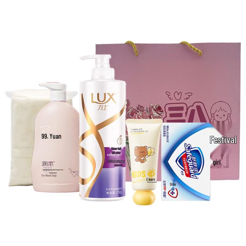 LUX Personal Care Essentials Gift Set