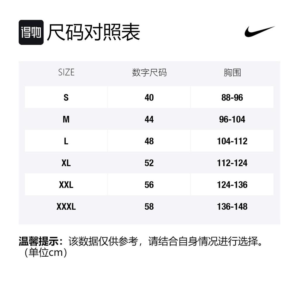 Nike Basketball Jersey Men's White Green AJ4596-101