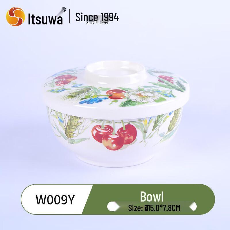 

Wuhe Cherry Blossom Melamine Bowl with Lid