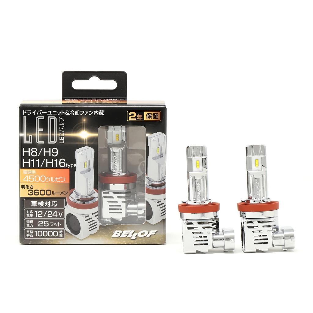 BELLOF Precious Ray Z DBA1923 LED Head Fog Halogen Equivalent Easy Installation & Bulbs, H8/H9/H11/H16, 4500K, Compact, Size, 3600lm,