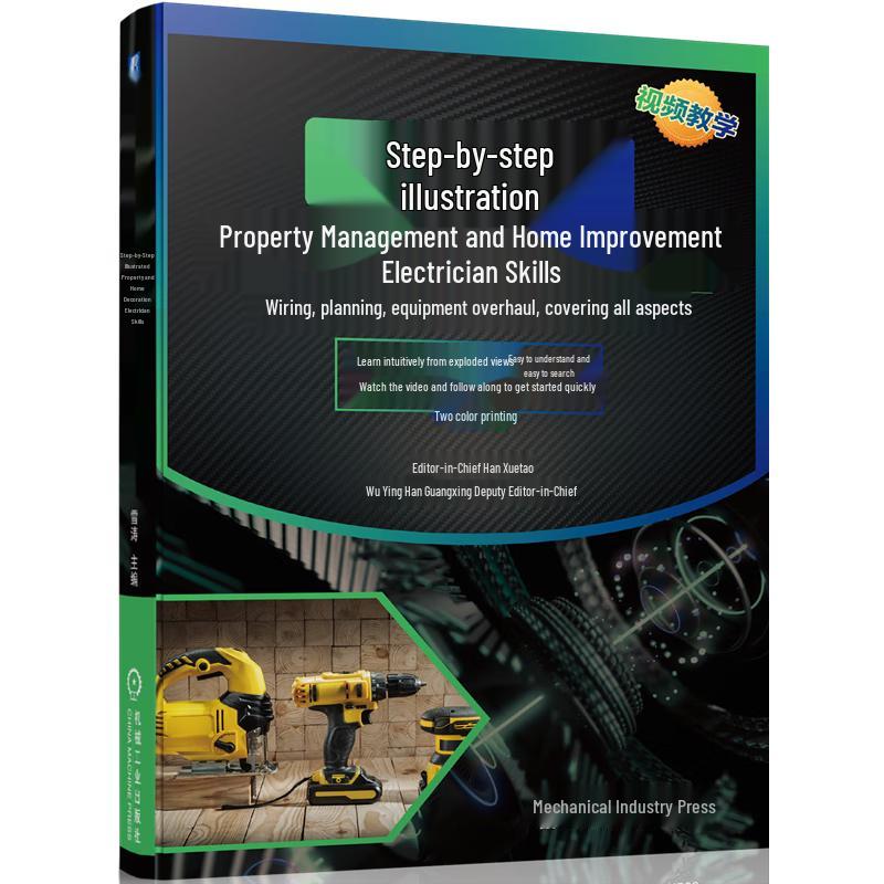 Step-by-Step Illustrated Technical Skill Guides