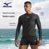 Mizuno Men's A1105 Long Sleeve Rash Guard Swimsuit