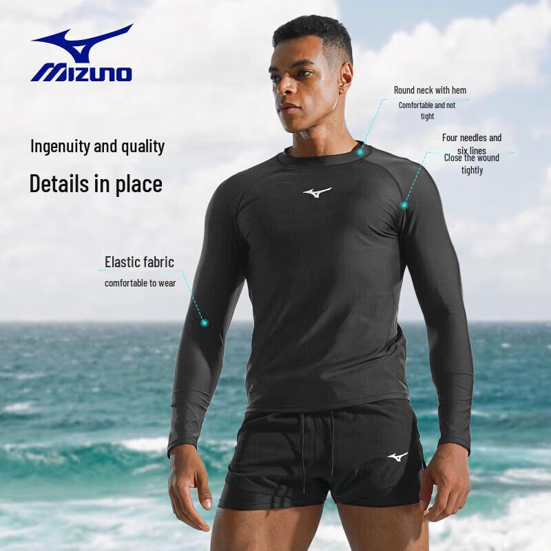 Mizuno Men's A1105 Long Sleeve Rash Guard Swimsuit
