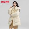 Women's Hooded Drawstring Waist Mid-Length Down Jacket
