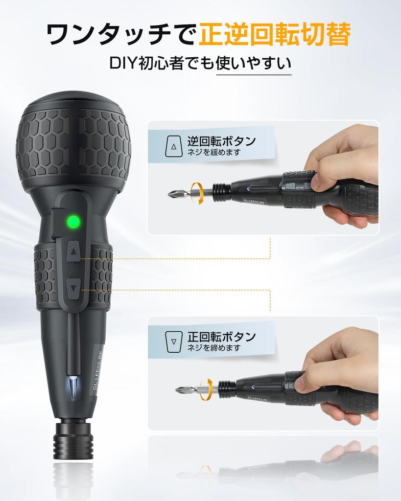 Yacooda Powerful Electric Screwdriver Electric Manual LED Easy to Suitable for Beginners and Day Birthday Black Compact, [2025 Industry-Leading