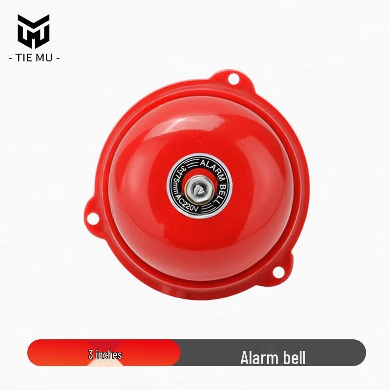 Tiemu Manual Home Alarm Bell