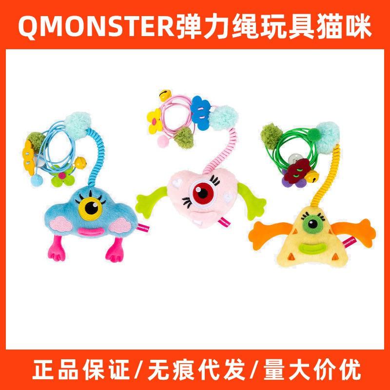 Interactive Cat Toy With Stretchy Rope Crinkly Sound Bird-Like Motion Kitten Entertainment Indoors