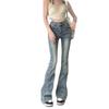 Women's Retro Micro-Flare Raw Edge High-Waist Jeans - 2025 Autumn Slimming Fit