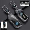 BBLB5 Car Key Fob Case Cover Keychain For BMW 530i X1 X2 X3 X5 X6 X7 i5 i7 F74 U06 G60 G70 U11 U10 G45 G05 G06