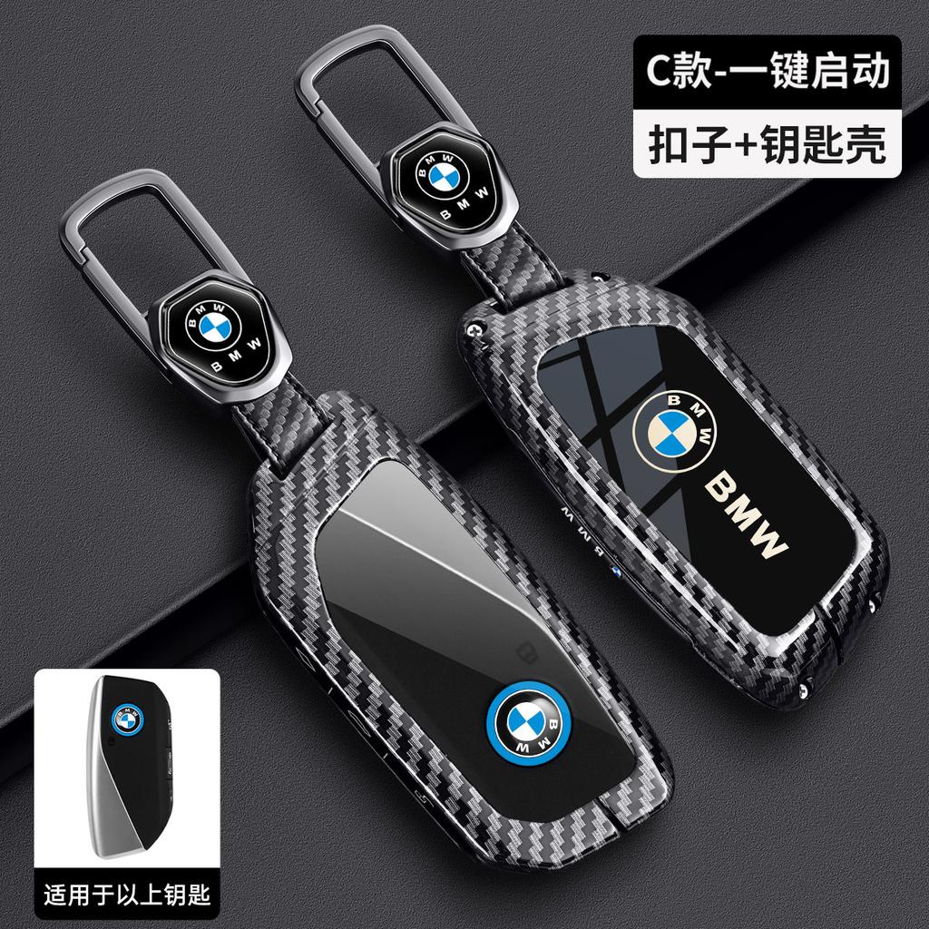 BBLB5 Car Key Fob Case Cover Keychain For BMW 530i X1 X2 X3 X5 X6 X7 i5 i7 F74 U06 G60 G70 U11 U10 G45 G05 G06