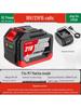 Compatible 21V Lithium Battery for Makita: Electric Wrench, Saw, Washer, Grinder, Impact Wrench