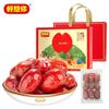 Haoxiangni Premium Frische Jujuben Geschenkbox