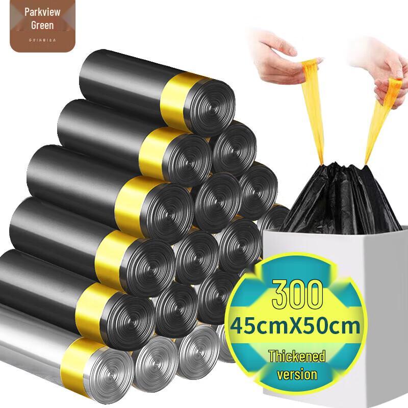 

Fangcaodi Automatic Drawstring Trash Bags, 300 Count