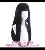 CaseEden Cosplay Wig, Long, 70cm, Black Hair with Blunt Bangs, Includes Two Wig Nets (WIG6020)