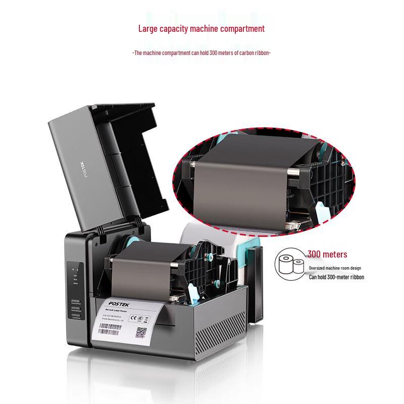 Postek Ei Series Desktop Label & Barcode Printer CN plug (adapter included)