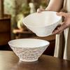 Ramen Bowl Light Luxury Rock Pattern Ceramic Bowl Bowl Tableware Japanese Hat Bowl Household Premium Soup Bowl Vegetable Bowl