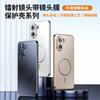 Applicable To OnePlus Ace1 Racing Version Mobile Phone Case, New Matte Magnetic Suction Lens Integrated All-inclusive Anti-drop  Case, Men