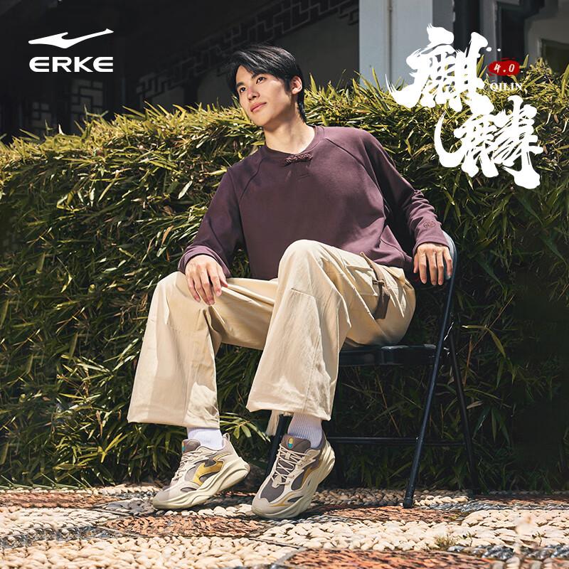 Erke Men's Qilin 4.0 Sporty Dad Shoes