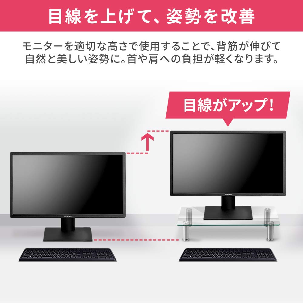 Iris Ohyama A 40cm Wide Glass Monitor Stand for a Tidy Its Wide Design with Ample Storage Area and Wide Design Elevates Your Eyes To Reduce Neck and