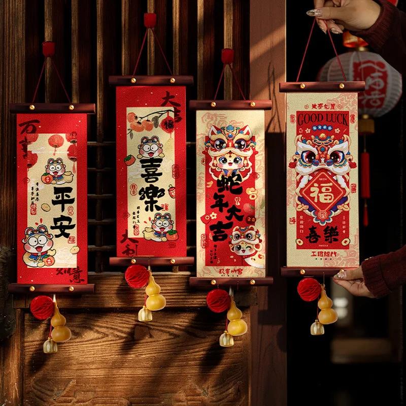 New Year Decoration Couplet 2025 Year Of The Snake Chinese Spring Festival Blessing Character Pendant Door Hanging Couplet