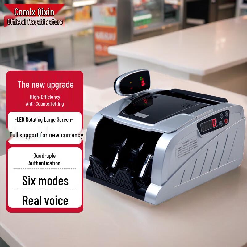 Comix JBYD-2169C Smart Infrared Banknote Counter