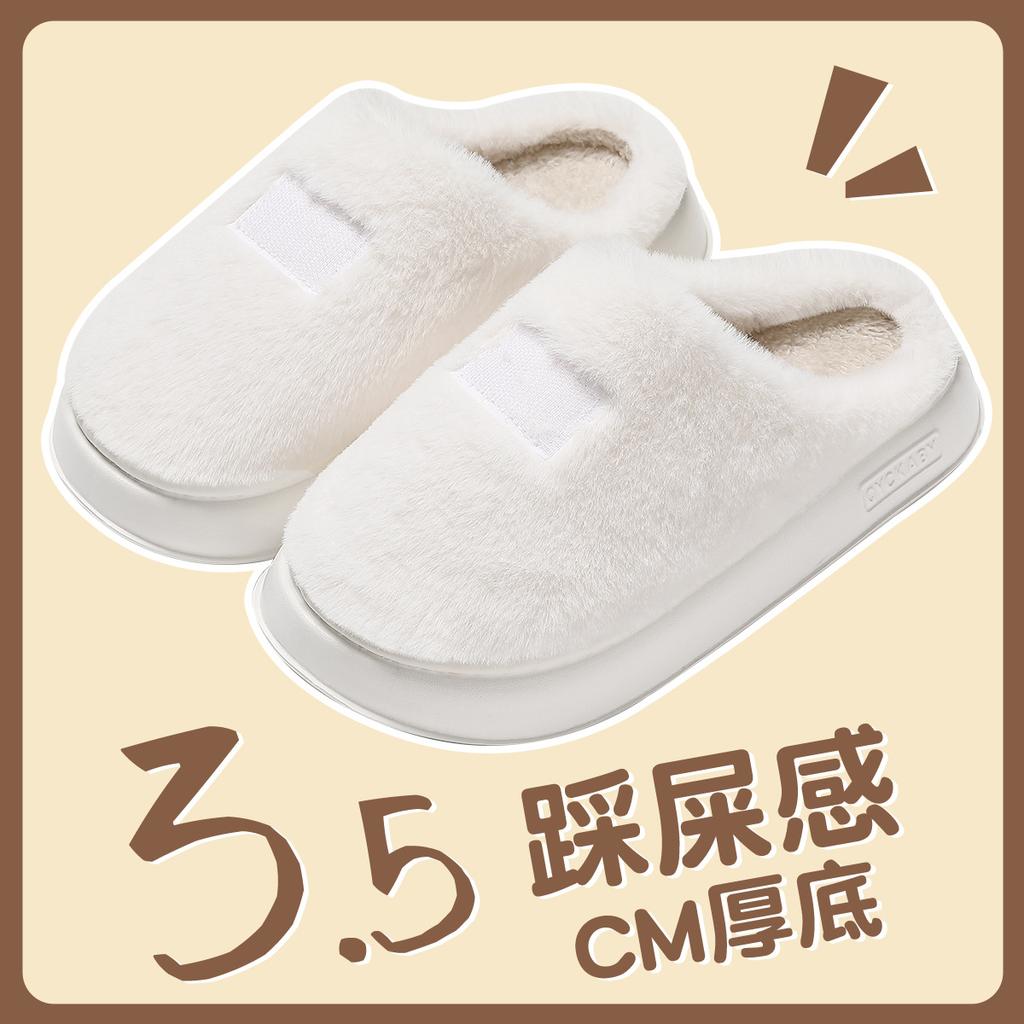 Autumn and winter warm plush winter home home indoor anti-couple cute cotton slippers cotton slippers
