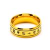 New European and American  Simplified Characters Men's Titanium Steel Ring Gift Belief Jewelry Ring 2025