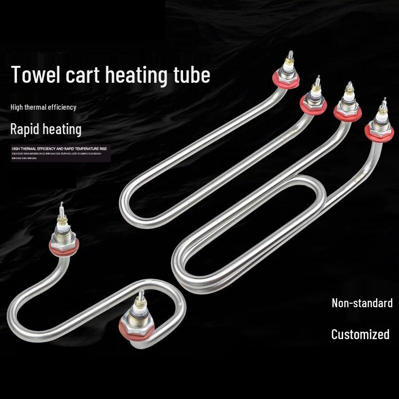 U-Bend S-Type Heating Tube
