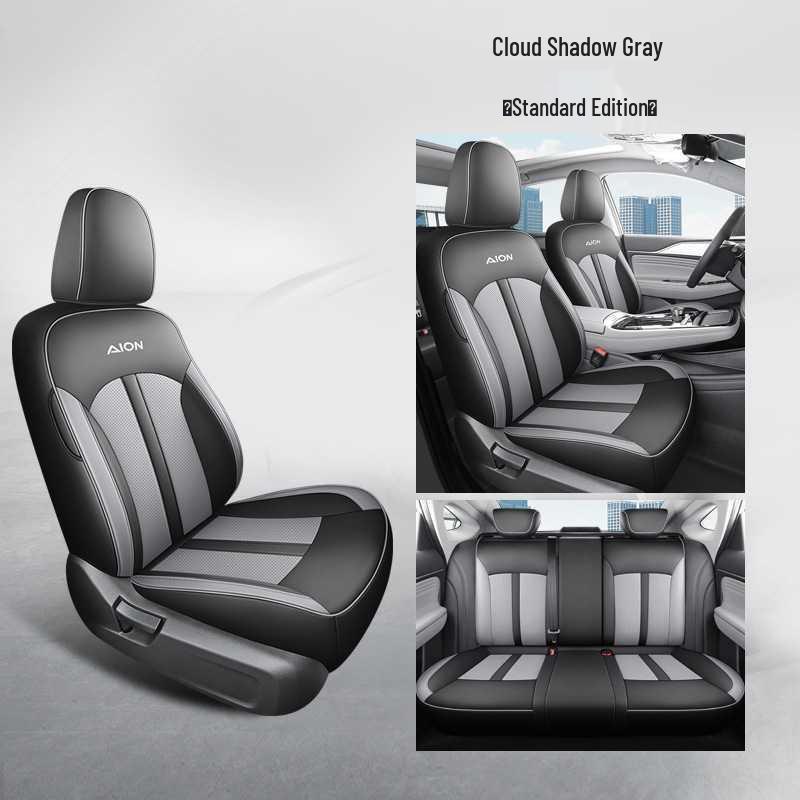 All-Season Leather Car Seat Cushion for AION S580 Five-Seater