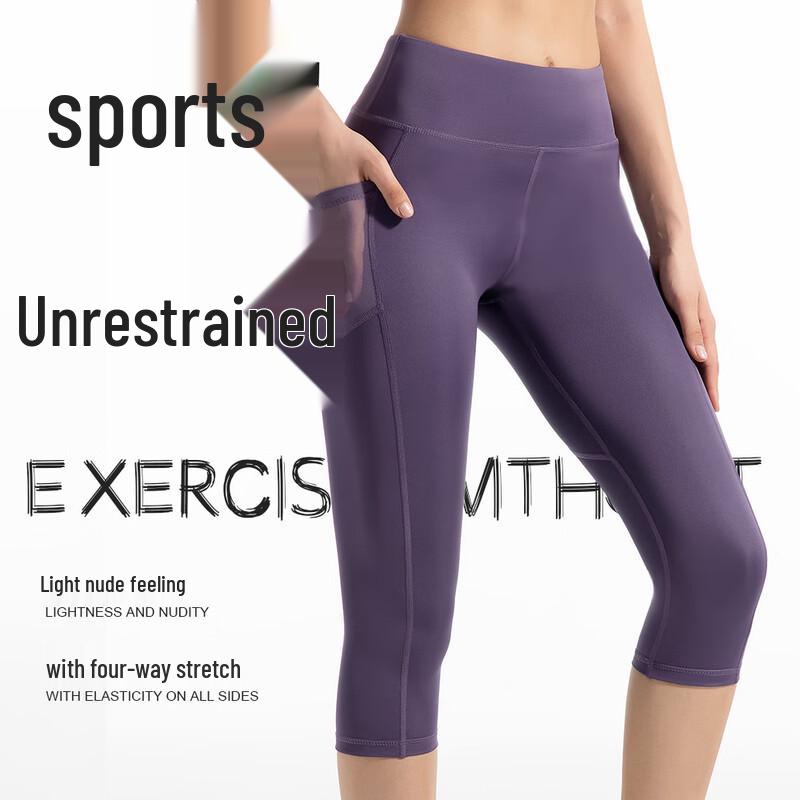 Nuodingxiu Naked Feel Schnelltrocknende Yoga Capri-Hose