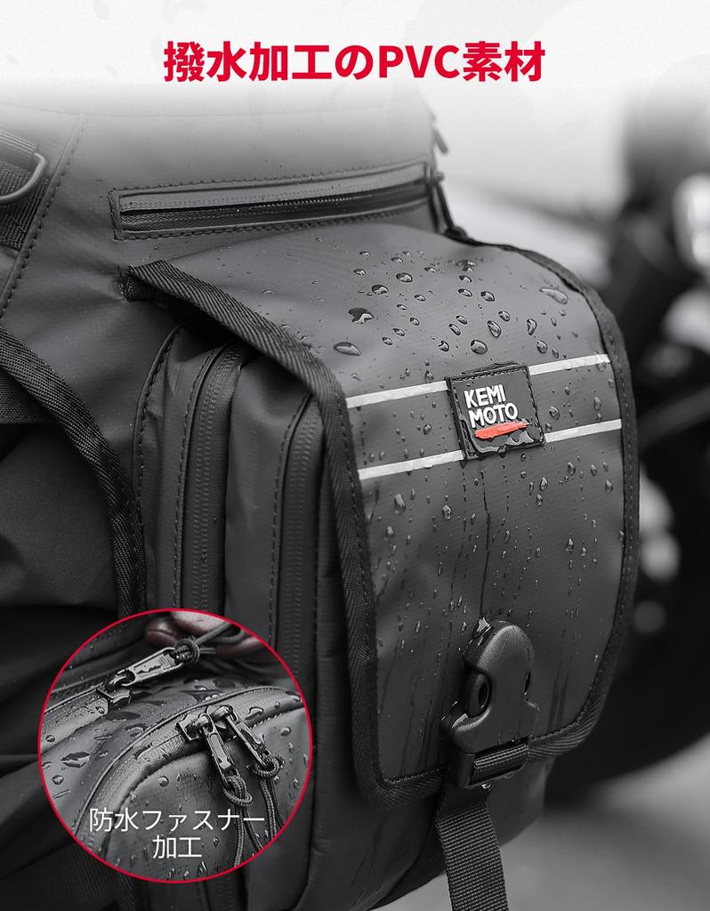 KEMIMOTO Bike Leg Bag, 6.6 Gal (2 L) Capacity, Leg Pouch, Hip Bag, 3