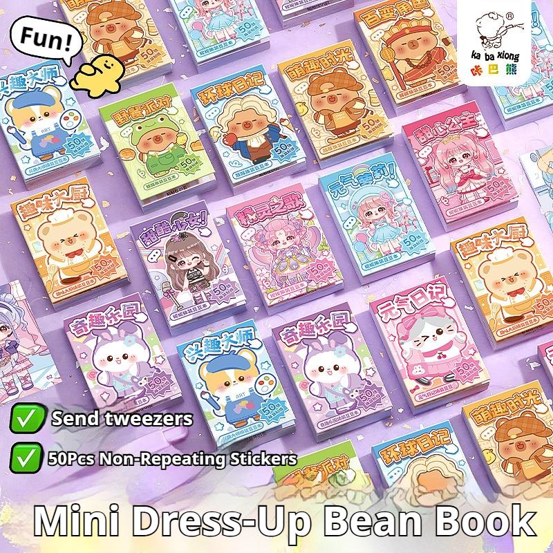 12Style 50Pcs Dress Up Sticker Book Girl Makeup Changing Sticker Book Children's Cartoon Makeup Show Puzzle Handmade DIY Book