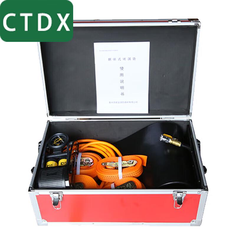 Многоцелевой ремонтный комплект для герметизации утечек CTDX