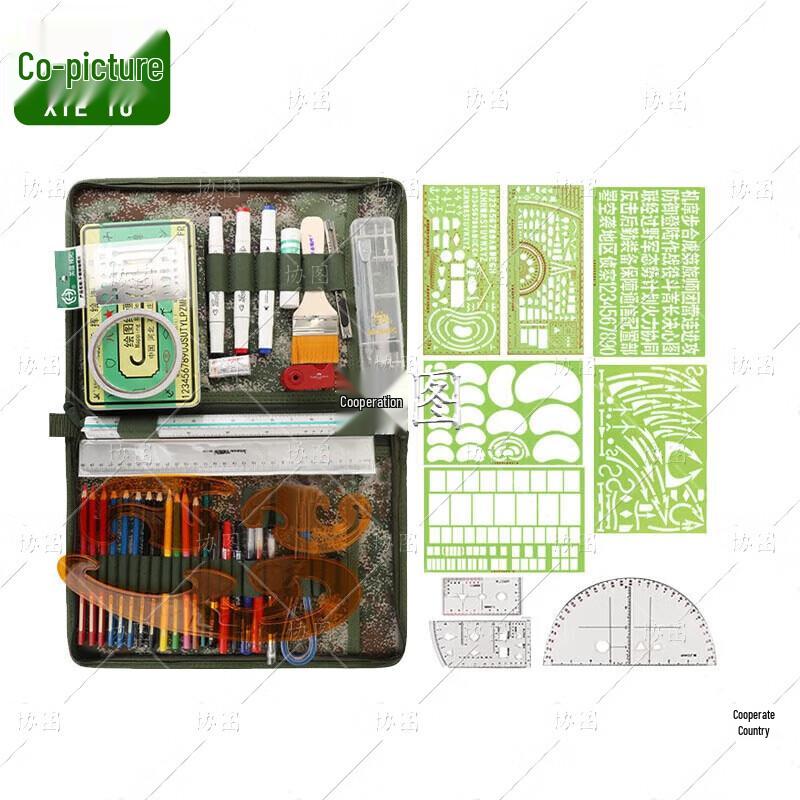 Professional Plotting & Drawing Tool Kit