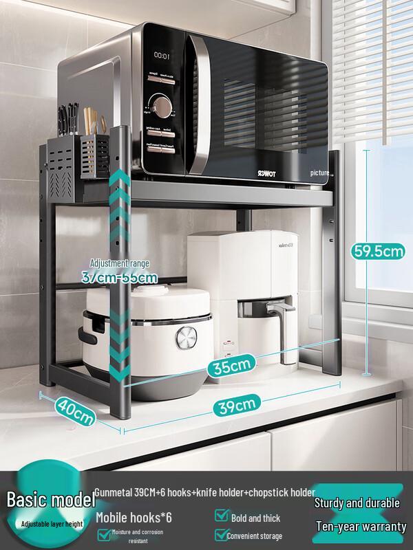 

Zhaoran Carbon Steel Kitchen Microwave Oven Storage Rack