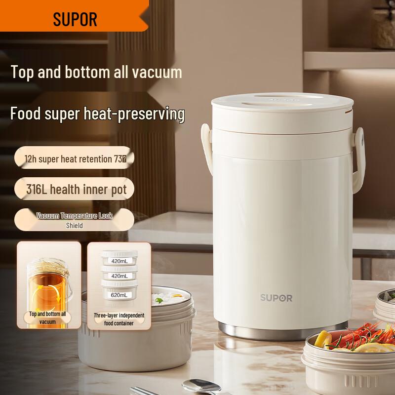 Supor 316L Stainless Steel Insulated Lunch Box