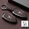 Lantu Dreamer Car Key Case for PHEV Ultra-Long Range - Premium Version
