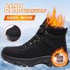 Winter Snow Boots Men's Warm Velvet Thickened Non-slip Outdoor Travel Wolf Warrior Waterproof Platform Cotton Shoes