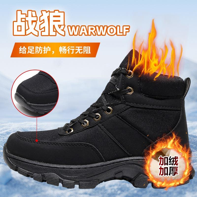 Winter Snow Boots Men's Warm Velvet Thickened Non-slip Outdoor Travel Wolf Warrior Waterproof Platform Cotton Shoes