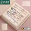 Shuranjia High-End 6-Piece Nail Clipper Set