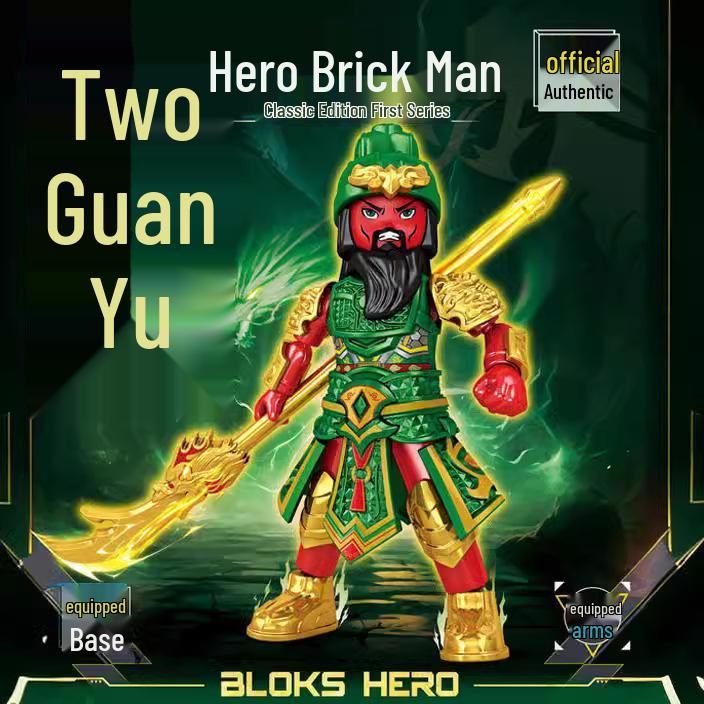 

Hero Building Blocks: Zhao Yun, Sun Wukong, and Guan Yu Action Figures - Perfect Gift and Decorative Toy Set
