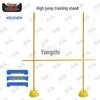 Yongchi High Jump Training Stand Set