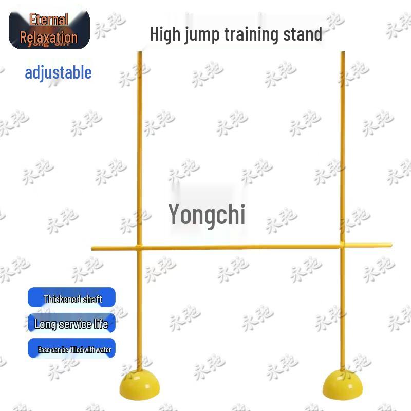 Yongchi High Jump Training Stand Set