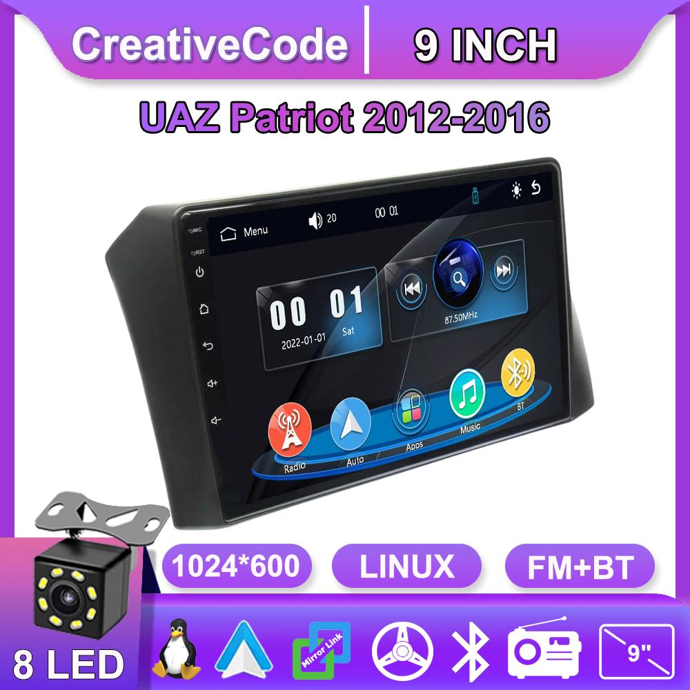Car Radio Multimedia MP5 Player Head Unit Stereo BT For UAZ Patriot 3 2016-2024