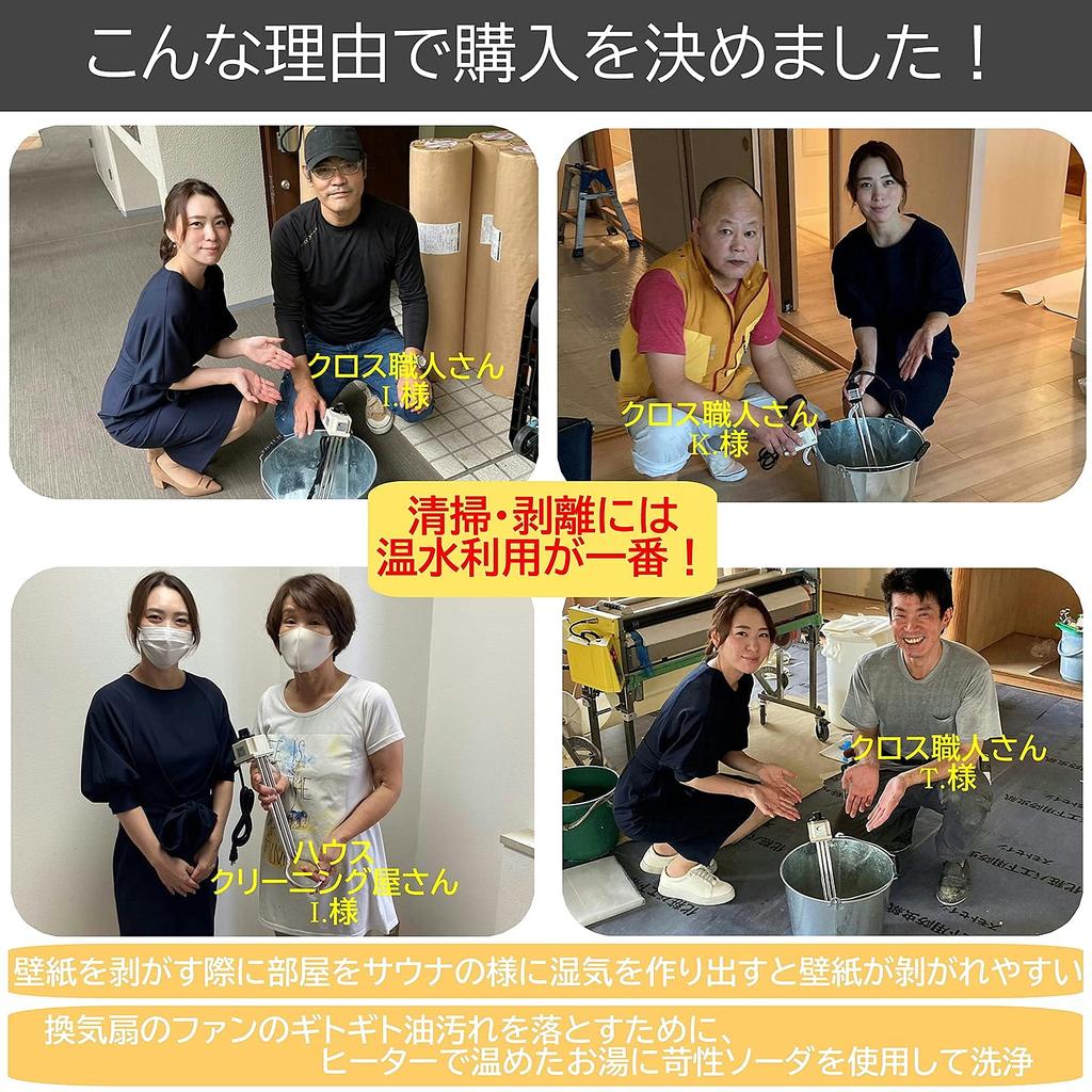 Daiei Electric Pipe temperature x water hot heat bucket heater [Nagecom Heater] heater, control, DC-1000L (530mm 65mm), thermostat, throw-in heater,