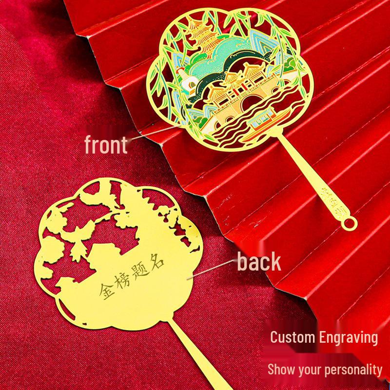 Yangzhou Impression Metal Hollow-out Round Fan Bookmark – West Lake Garden & Grand Canal Museum Cultural Gift
