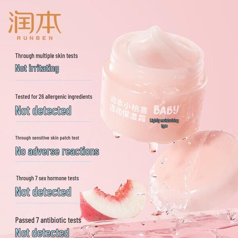 Runben Little Peach Joy Hydrating Baby Cream & Primer