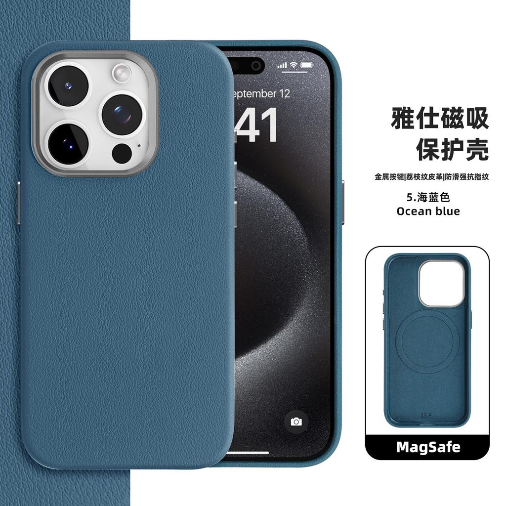 Applicable to 16promax Yashi magnetic case Magsafe wireless filled leather 14 lychee pattern protective cover