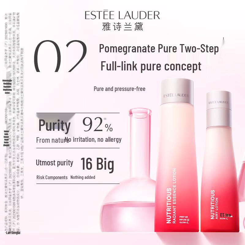 Estee Lauder Nutritious Super-Pomegranate Radiant Energy Essence Water 200ml